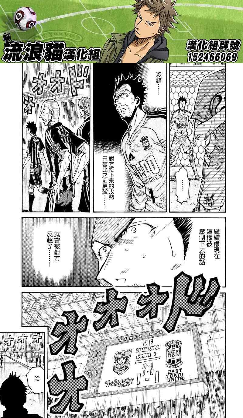 第119话
