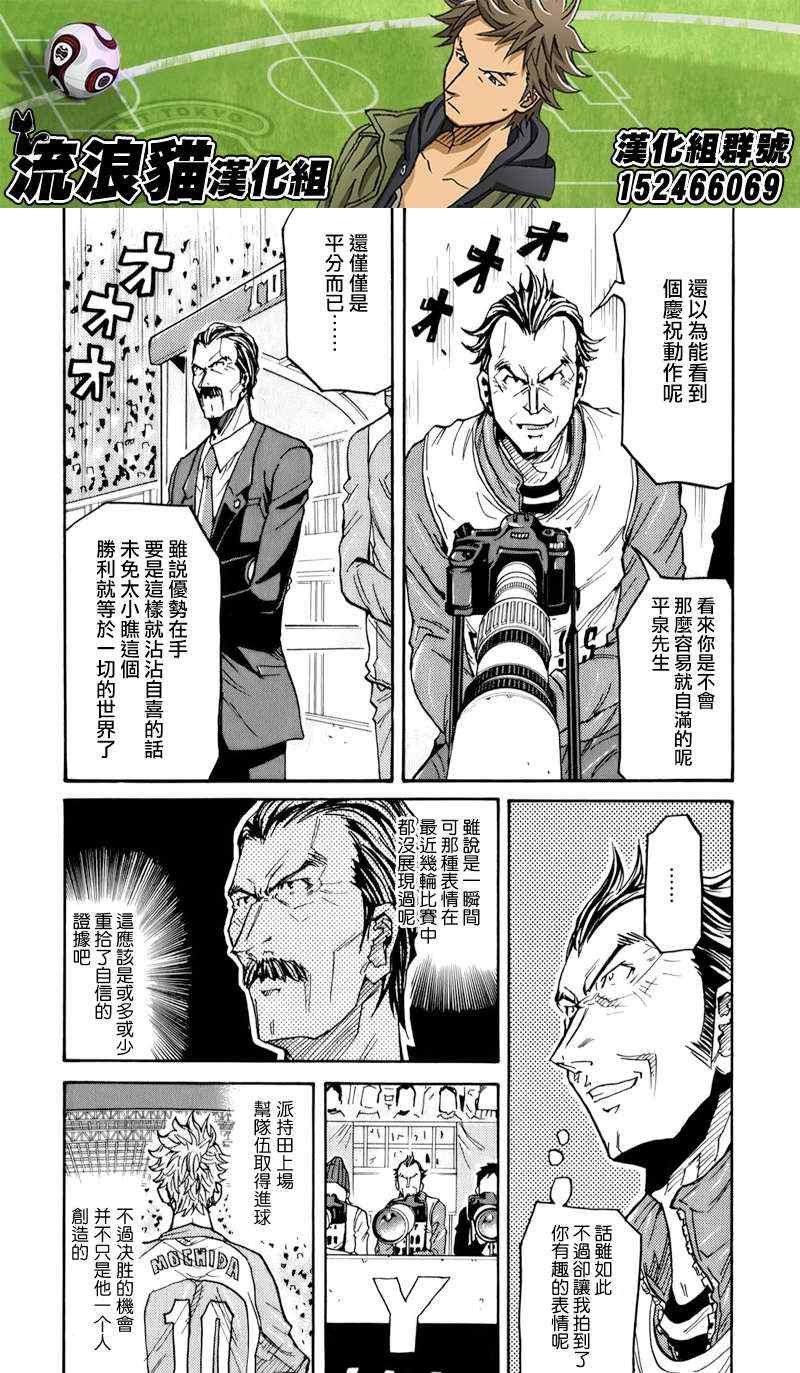 第119话
