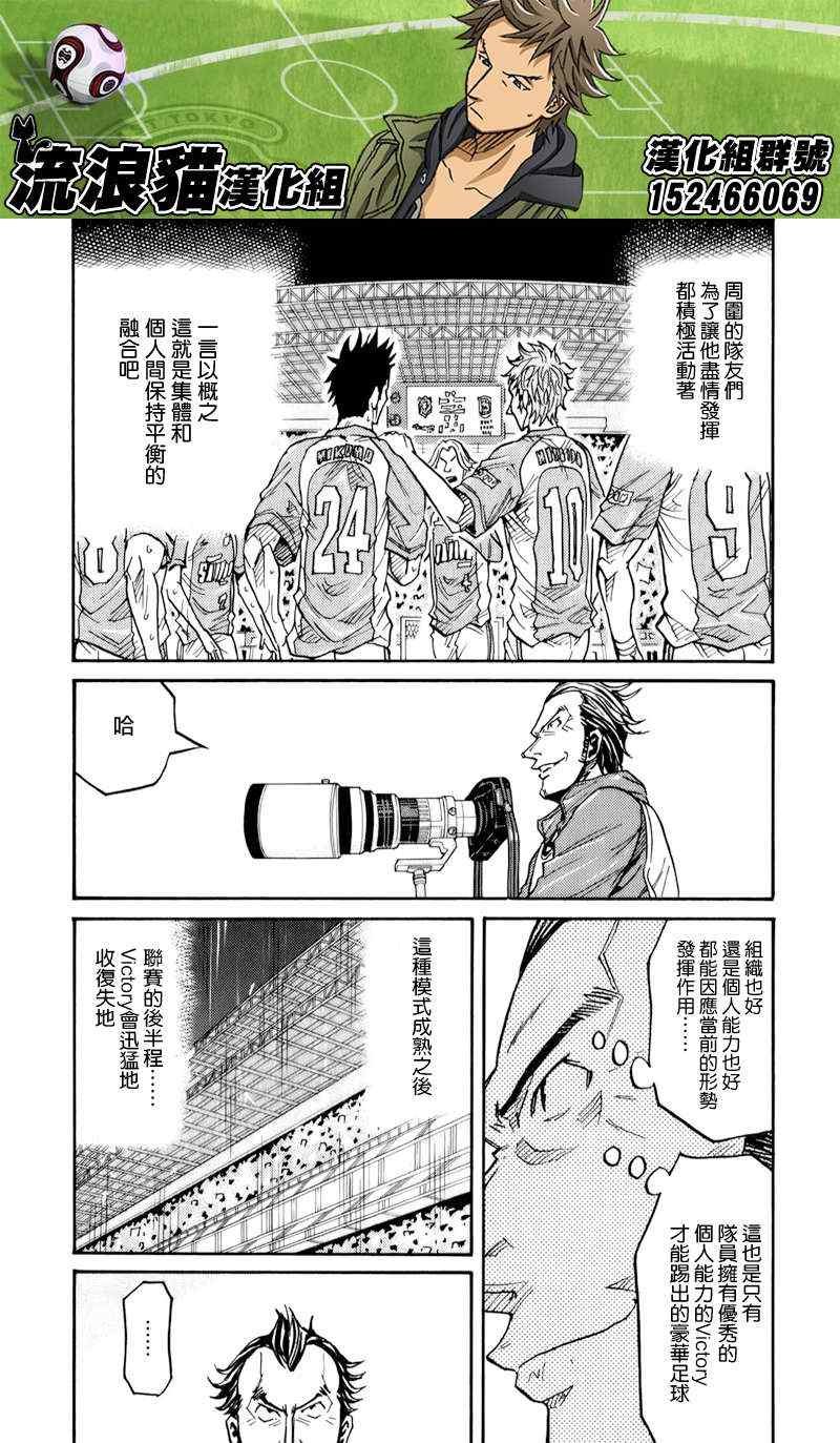 第119话