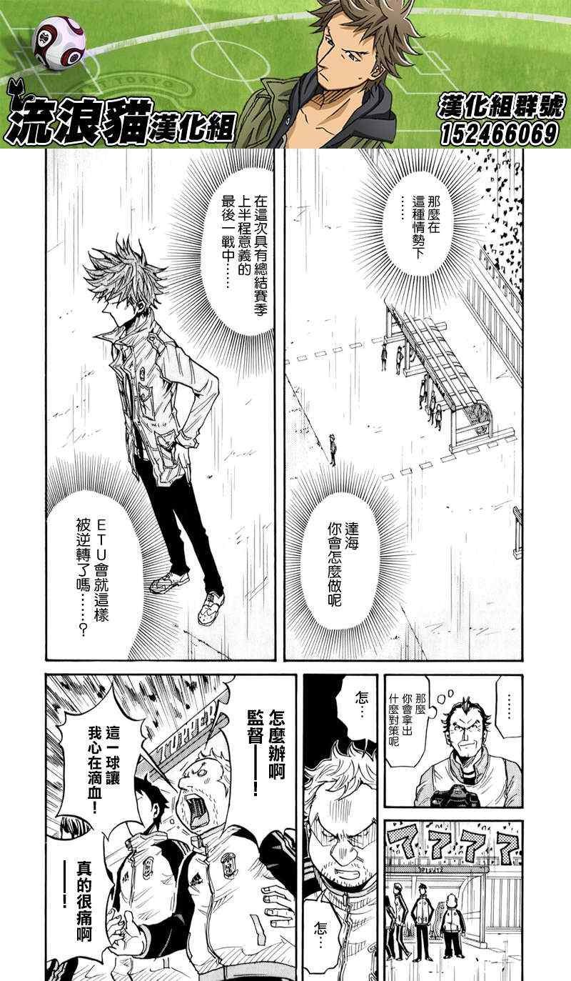 第119话