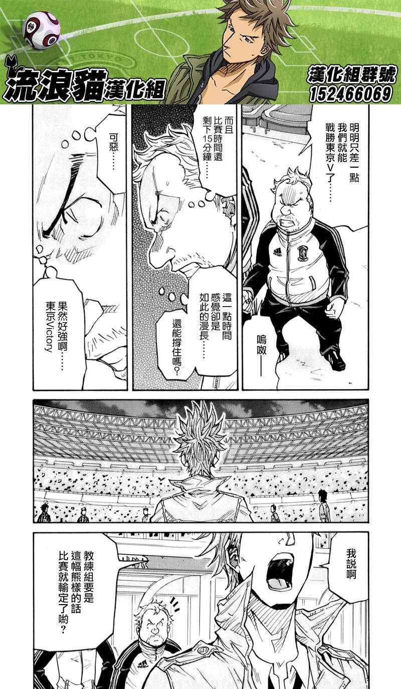 第119话