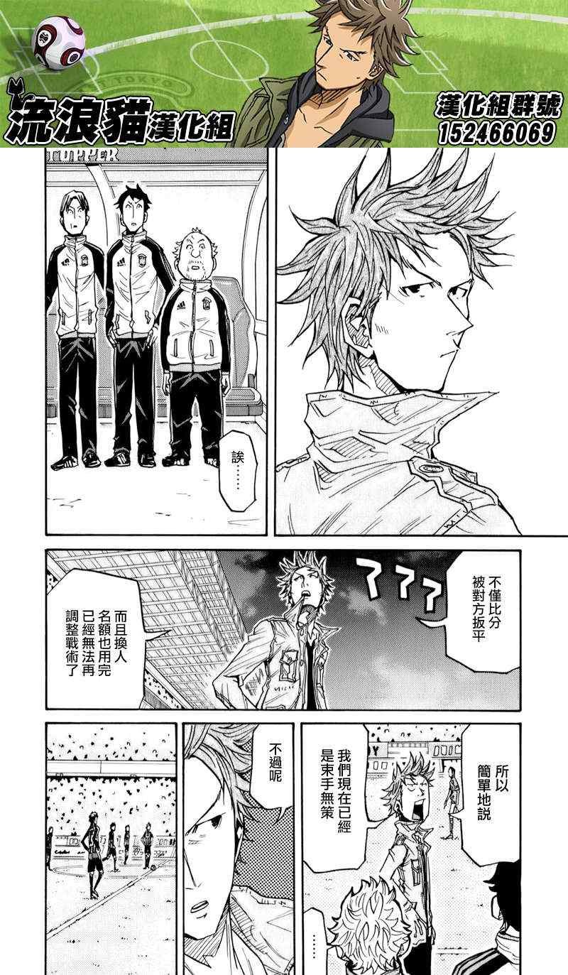 第119话