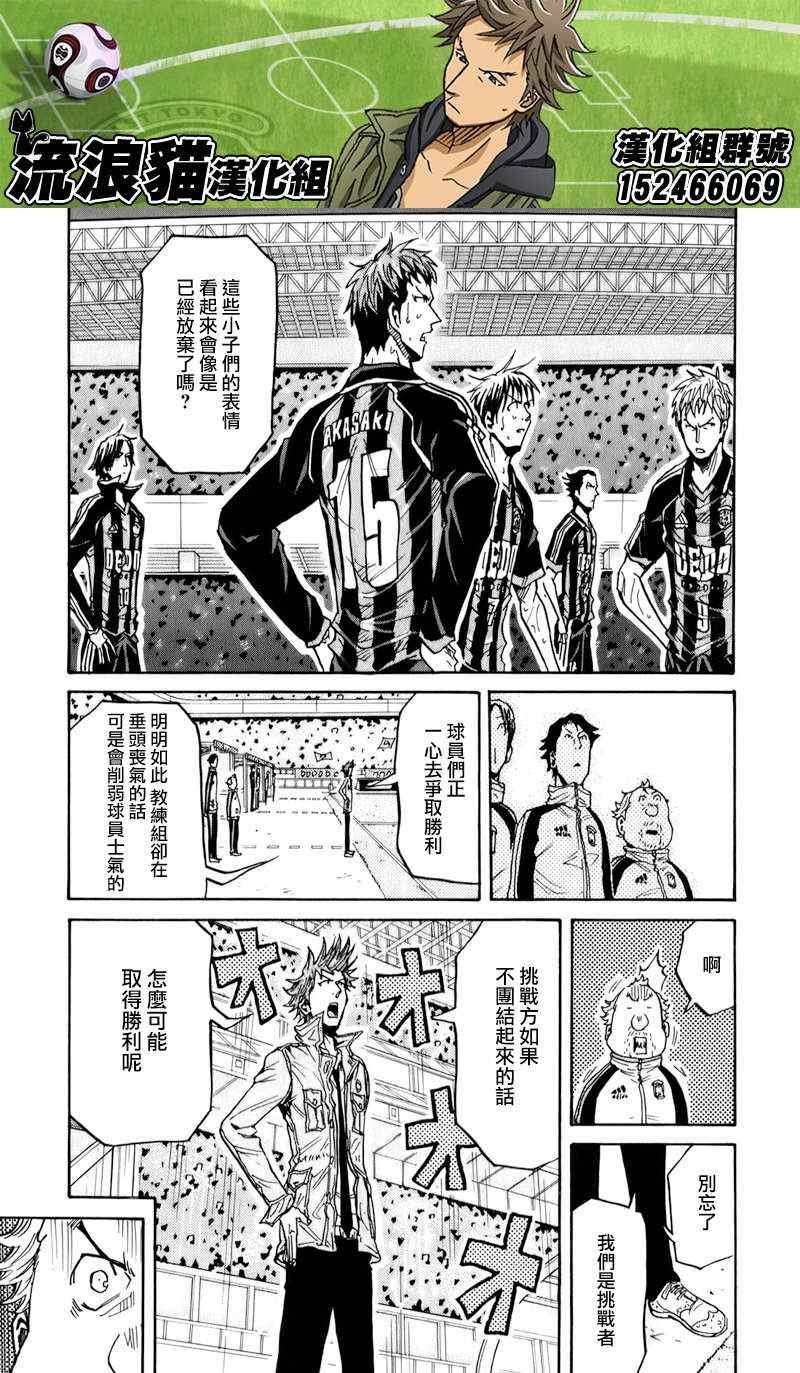第119话