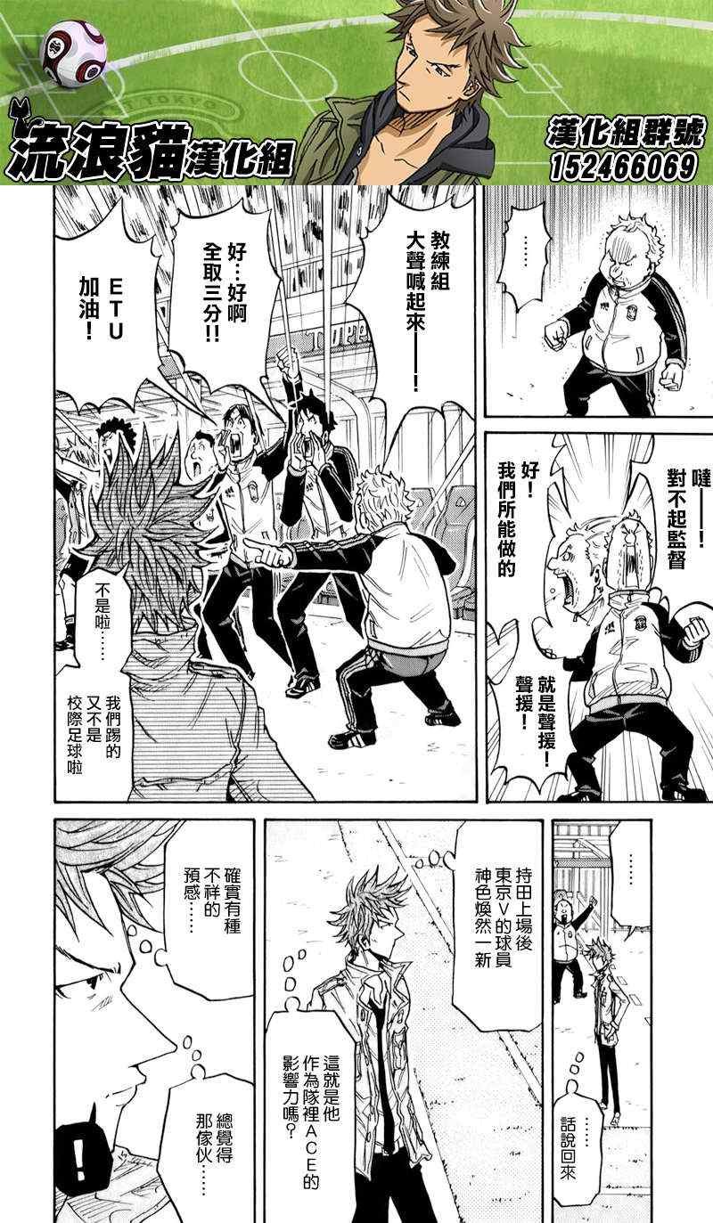 第119话