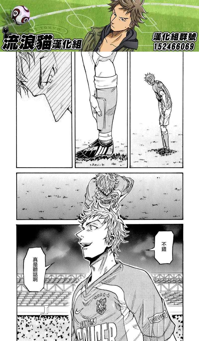 第119话