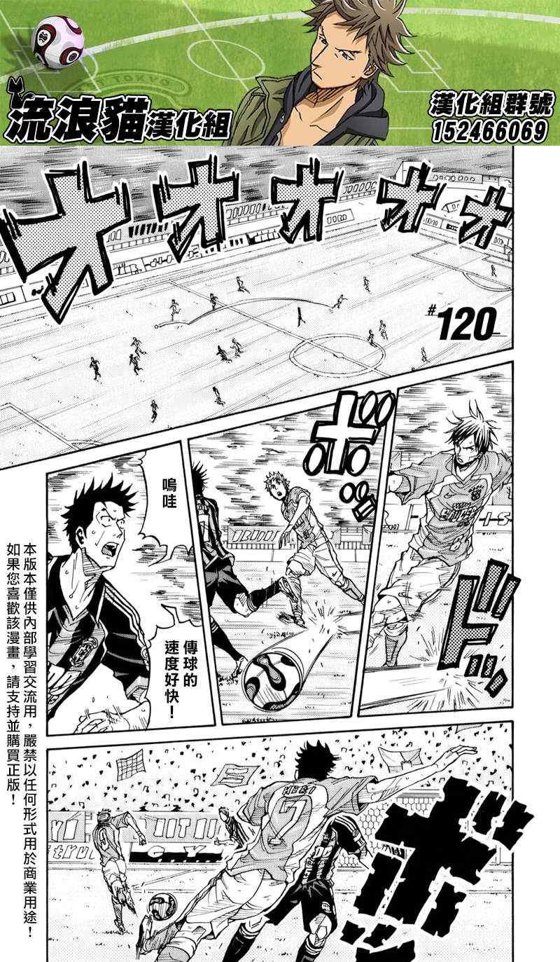 第120话