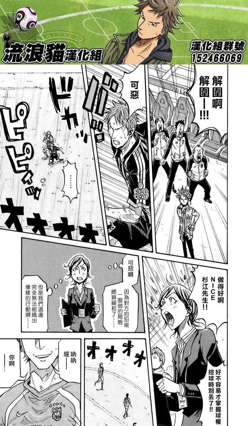 第120话