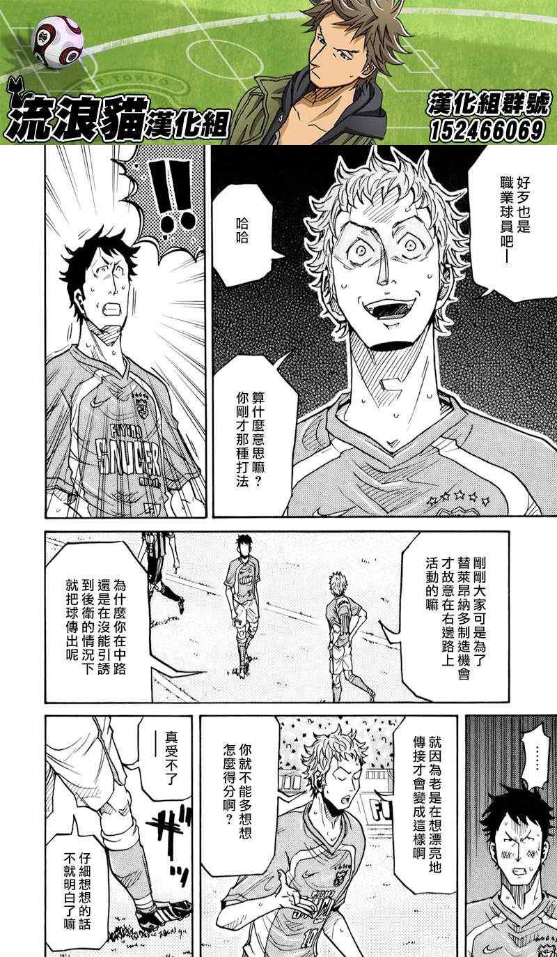 第120话