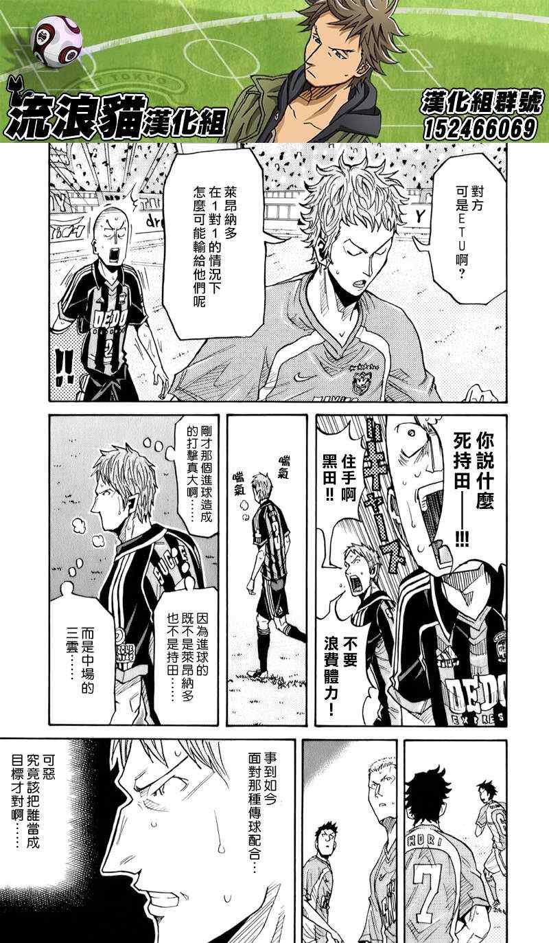 第120话