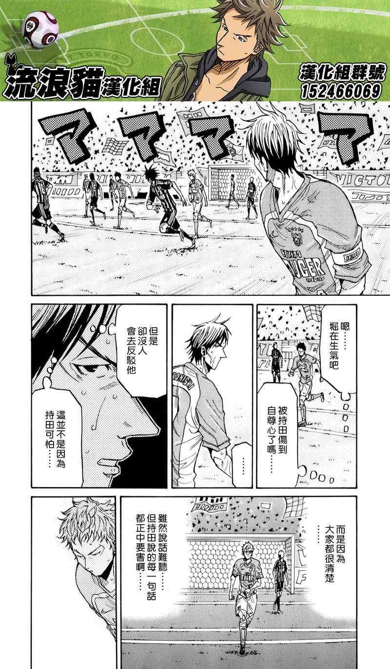 第120话