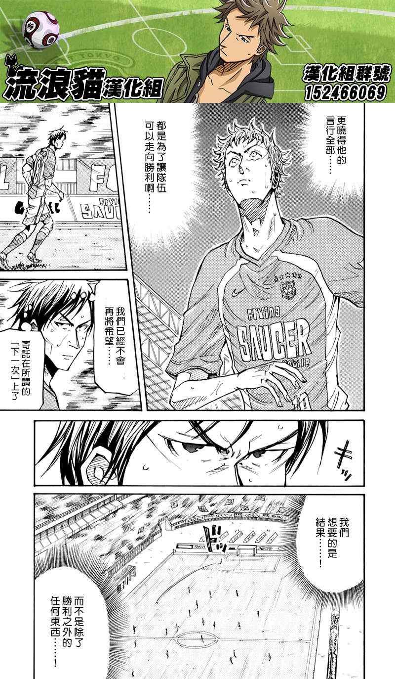 第120话