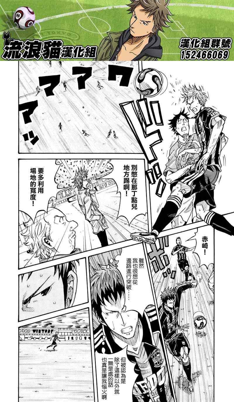 第120话