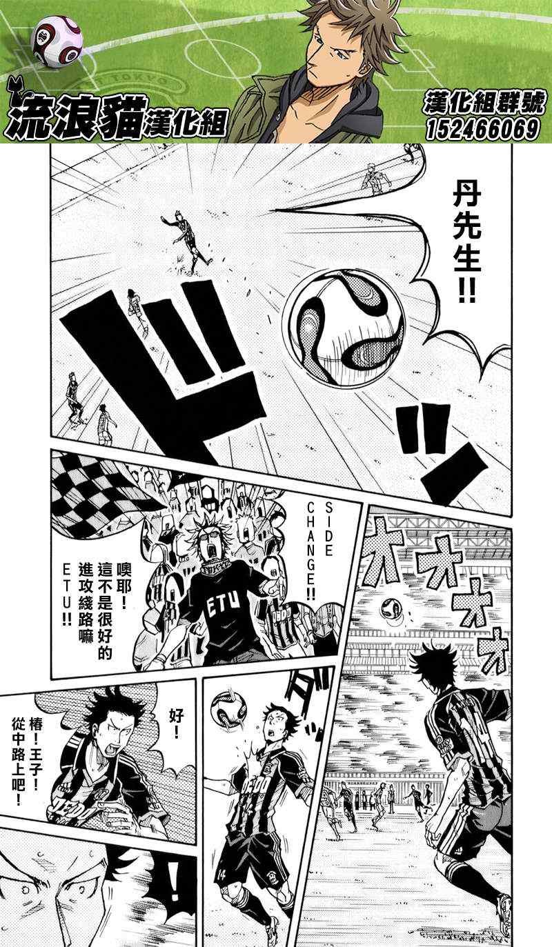 第120话