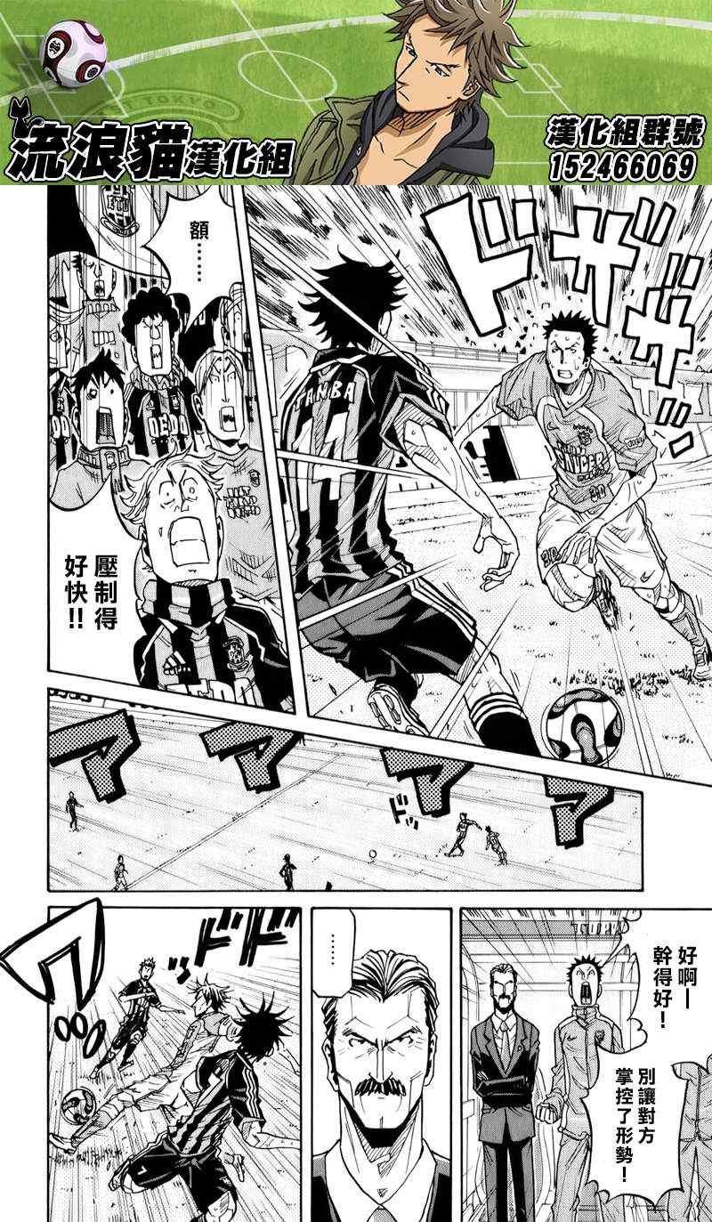 第120话
