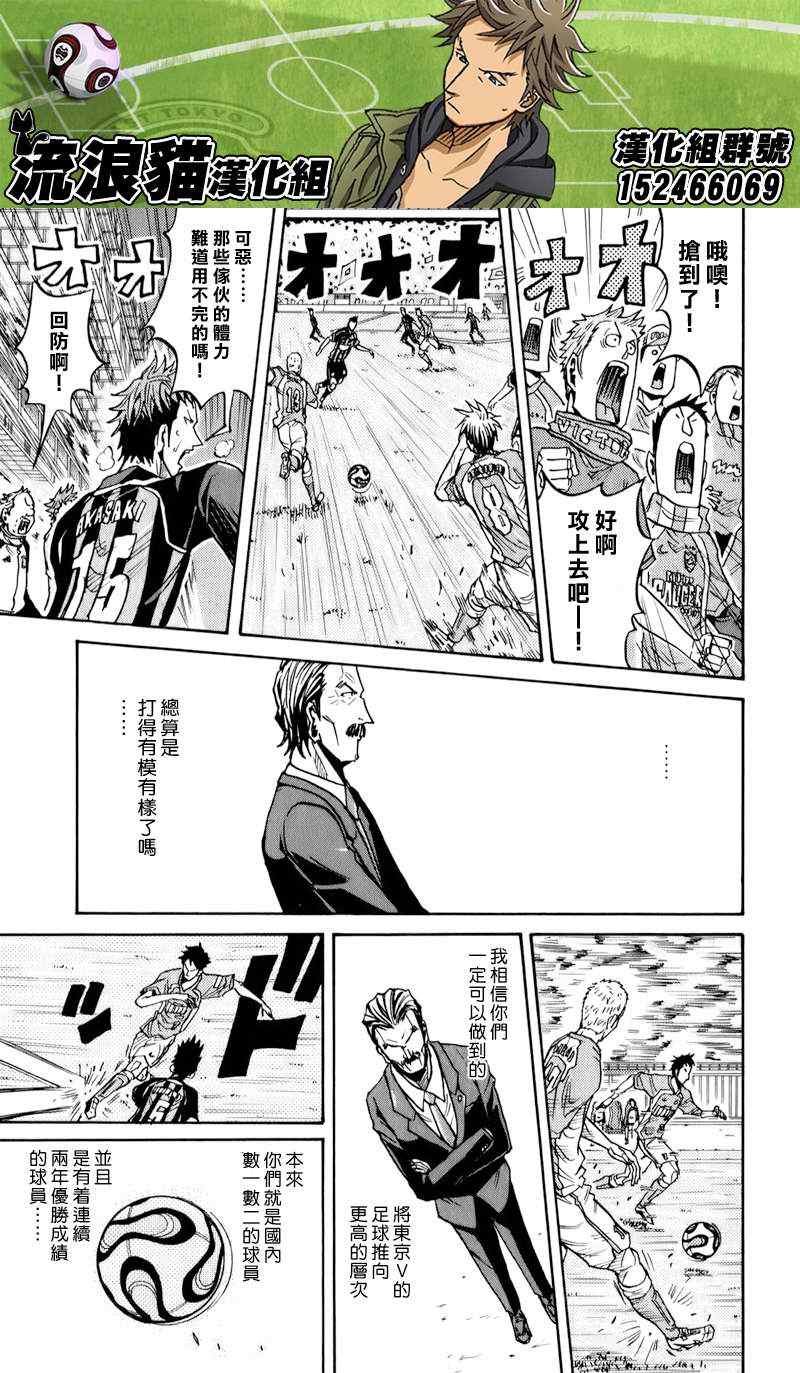 第120话