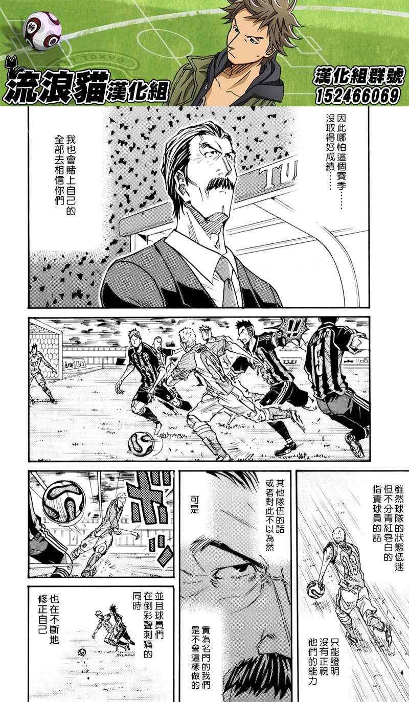 第120话