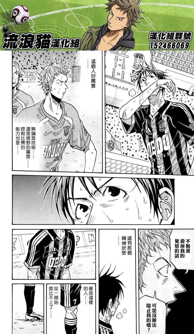 第120话