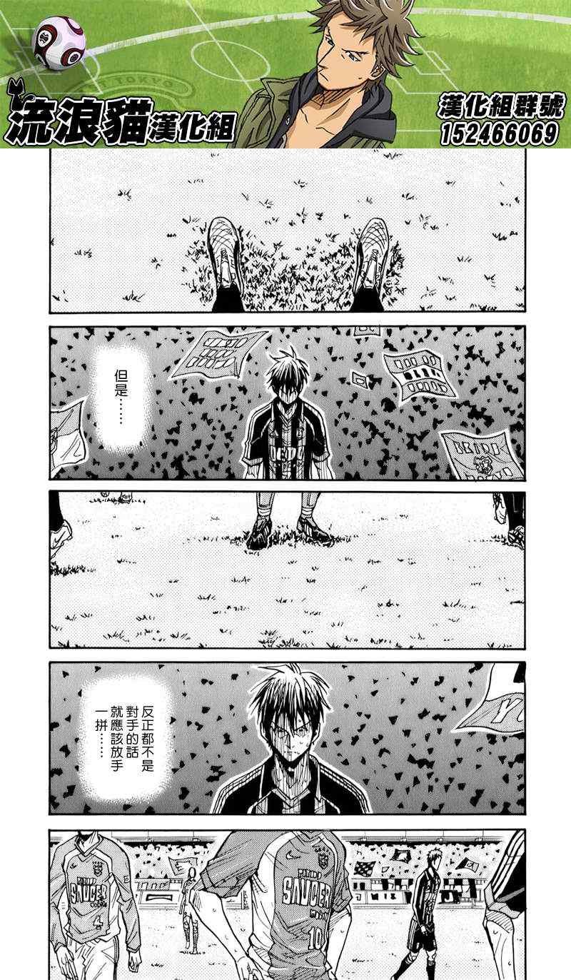 第120话