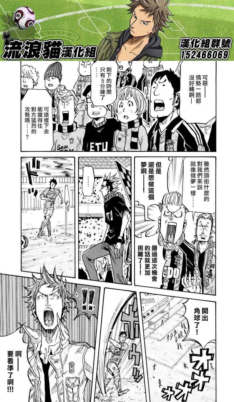 第120话