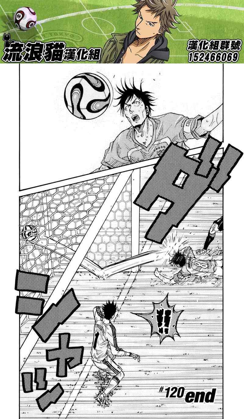 第120话