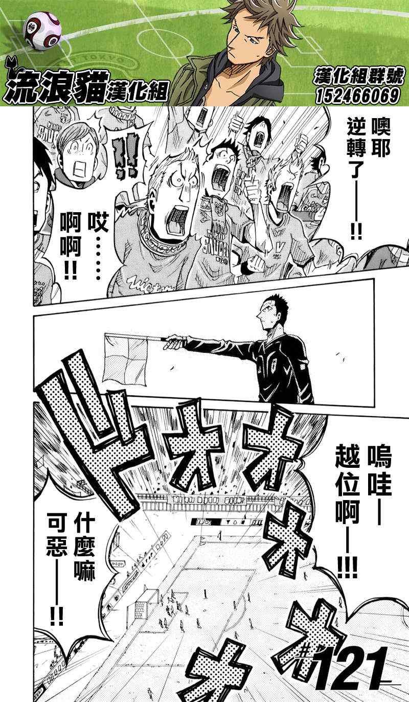 第121话