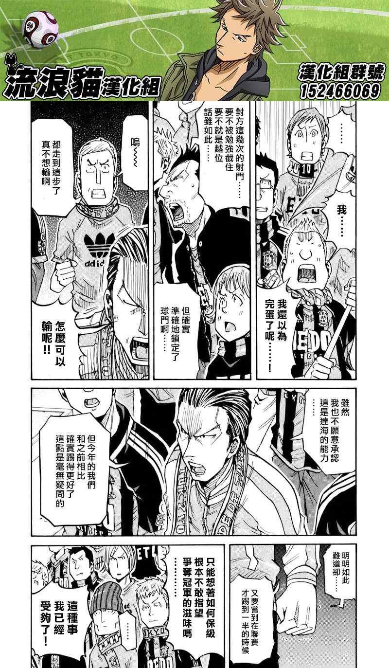 第121话