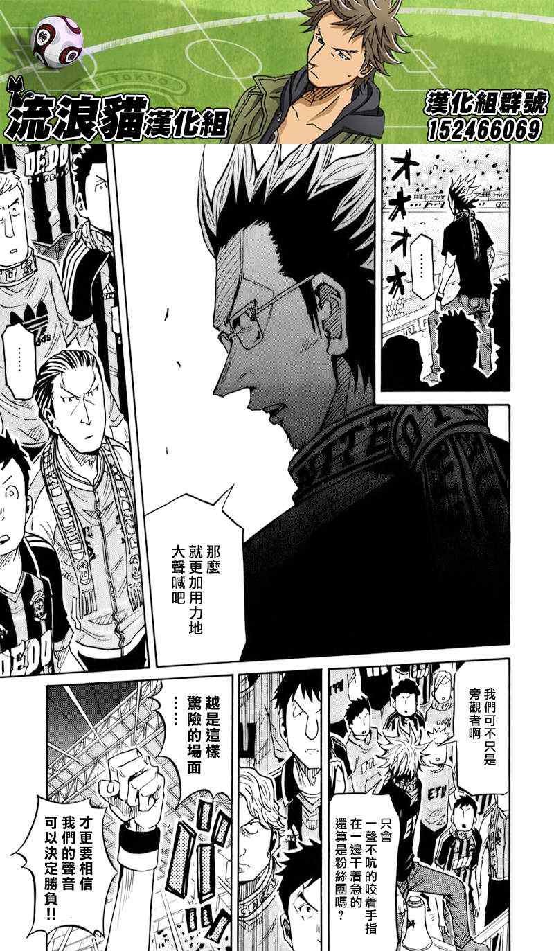 第121话