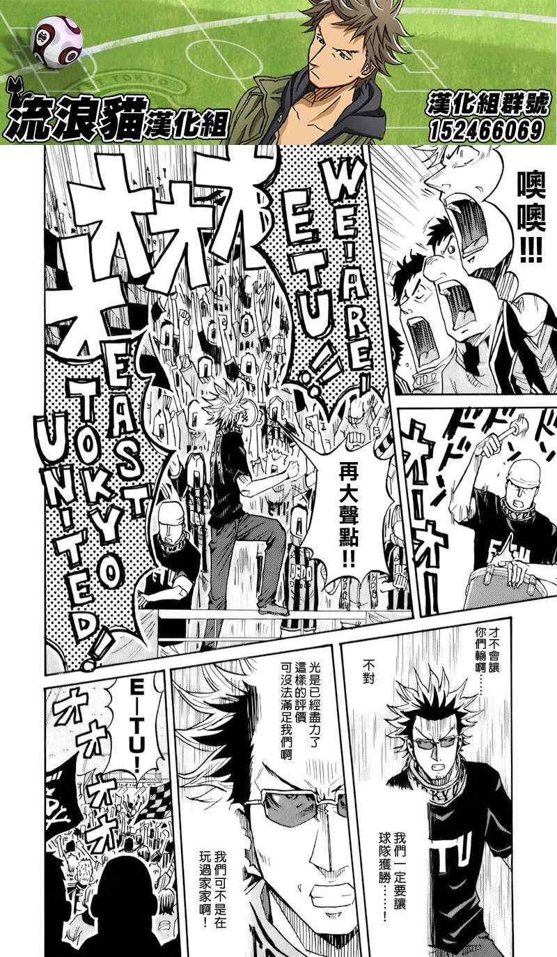第121话