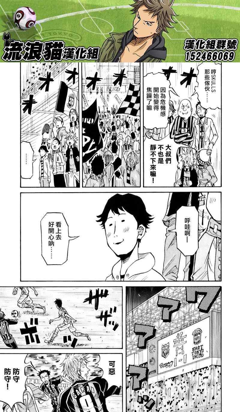 第121话
