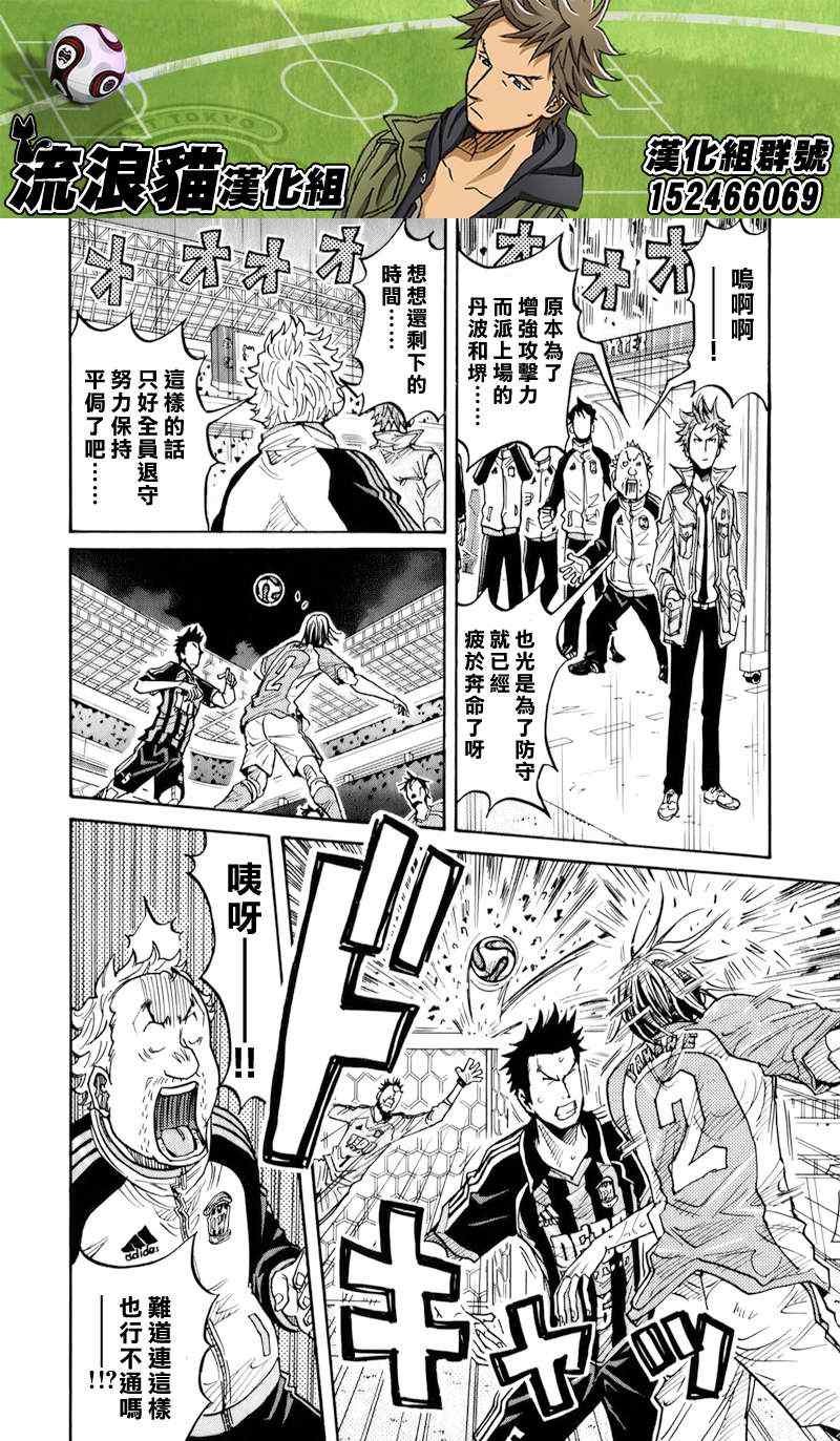 第121话