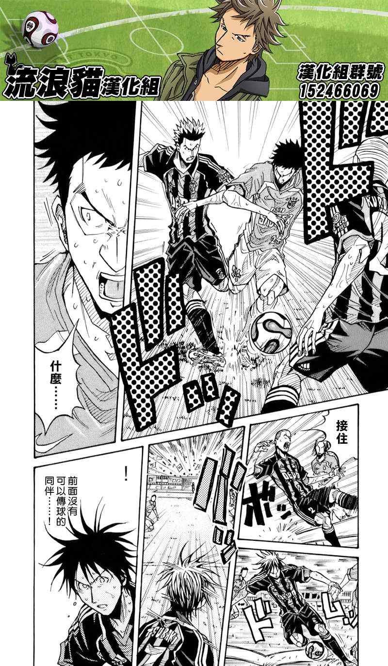 第121话