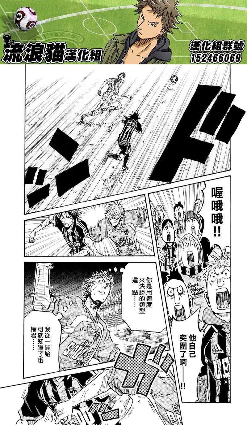 第121话