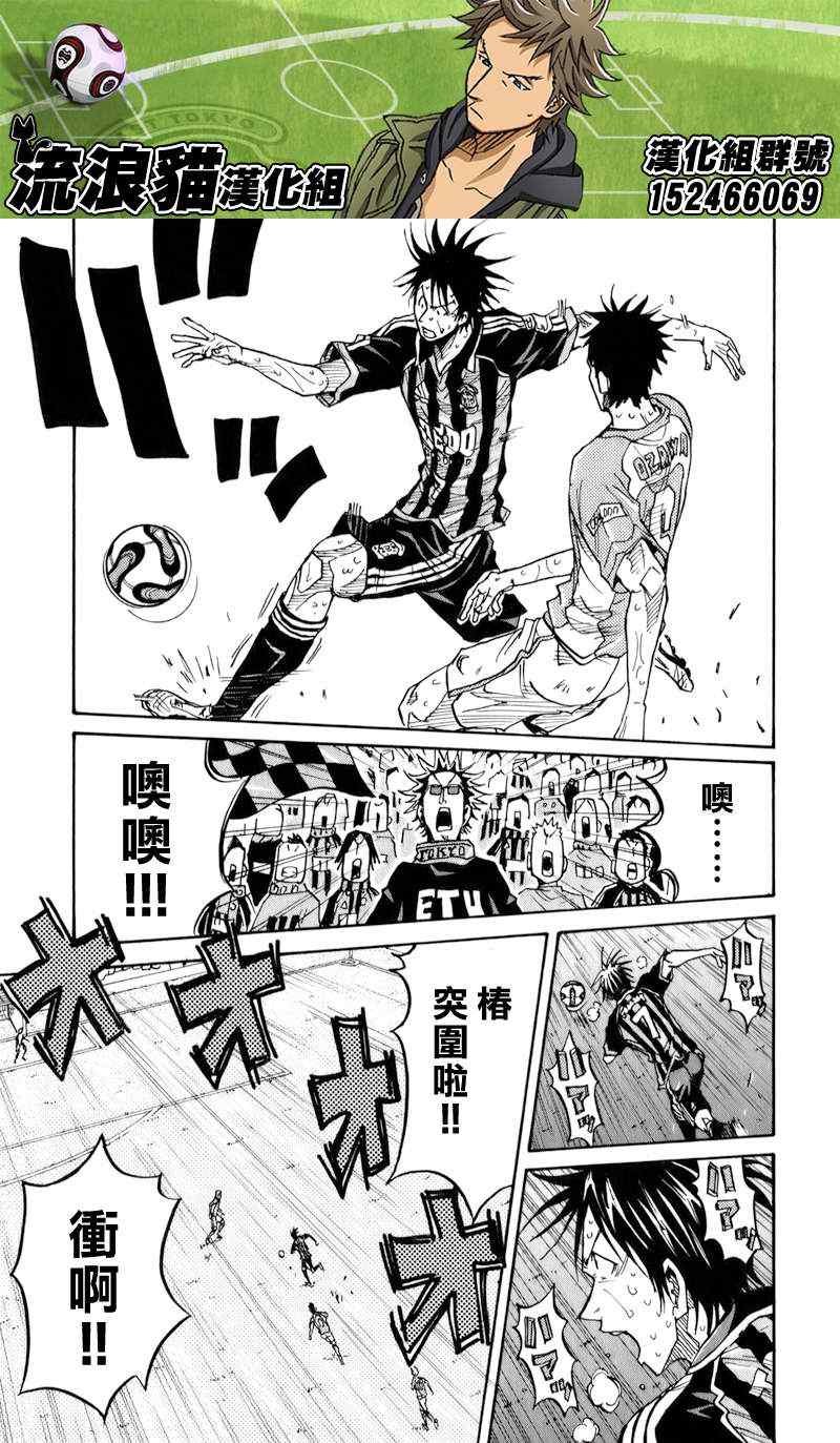 第121话