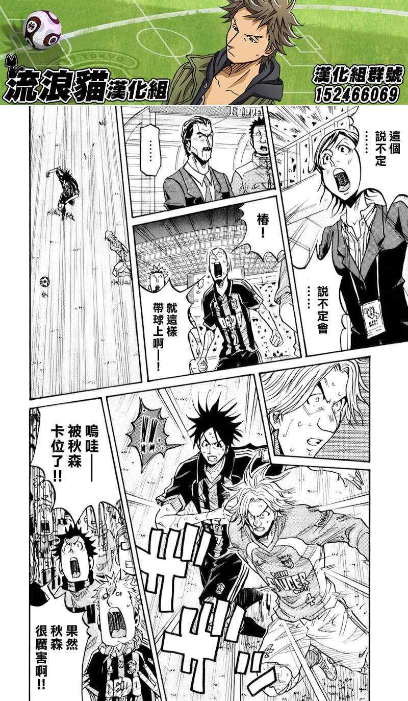 第121话