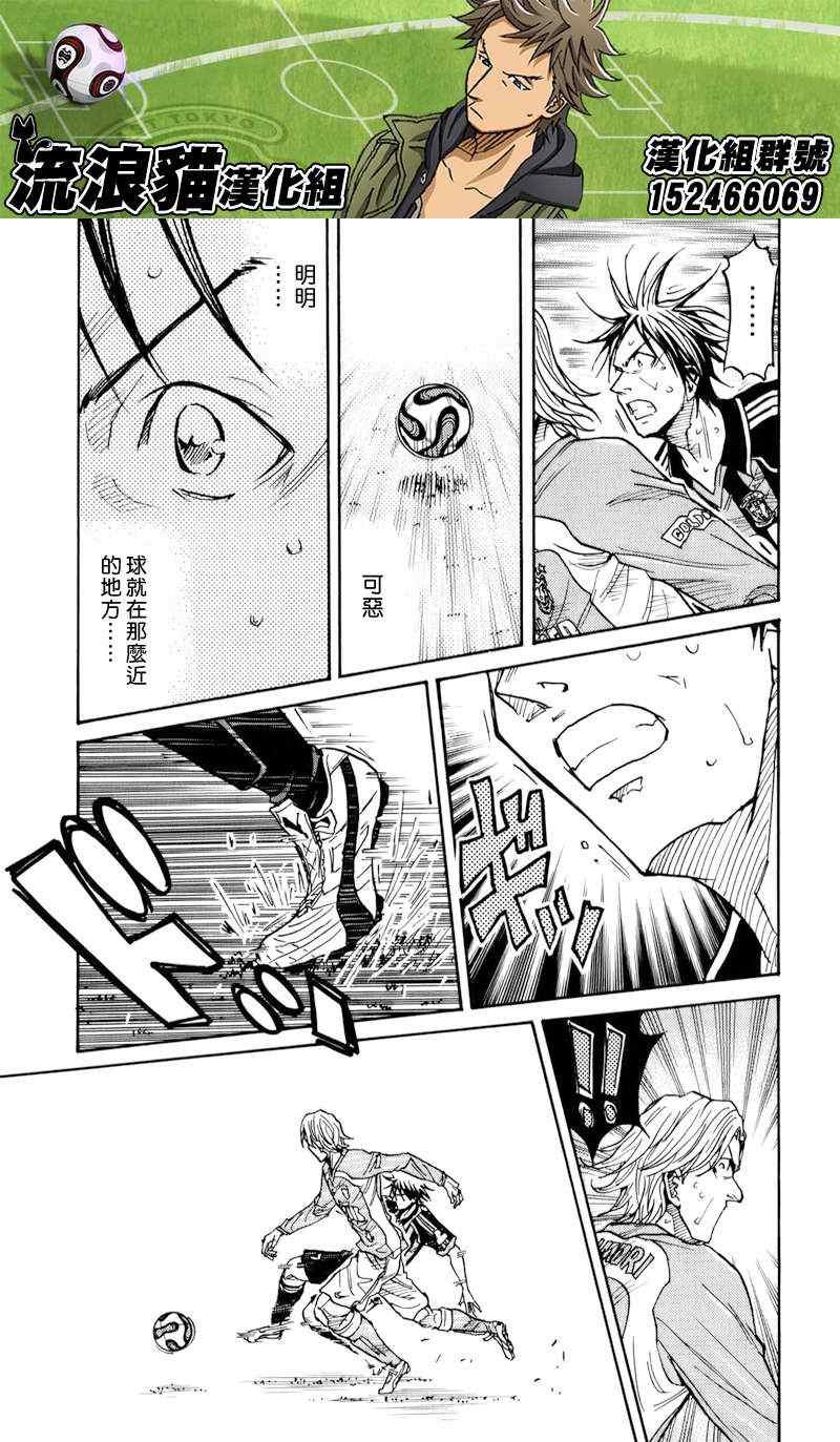 第121话