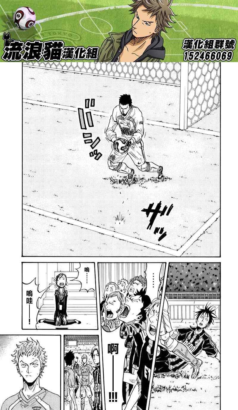 第121话