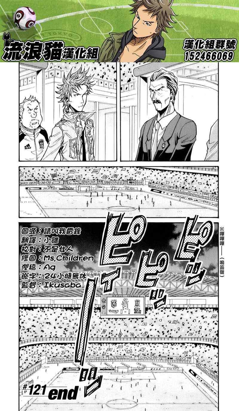 第121话