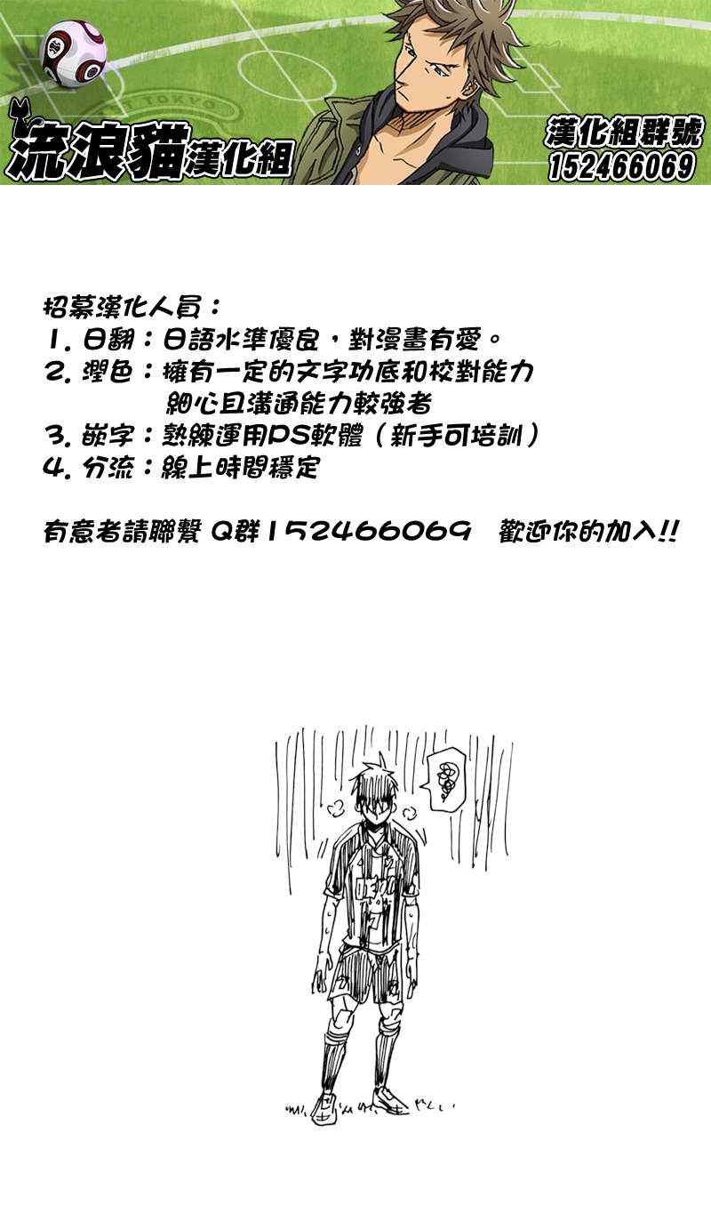 第121话