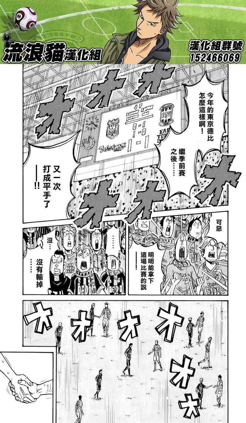 第122话