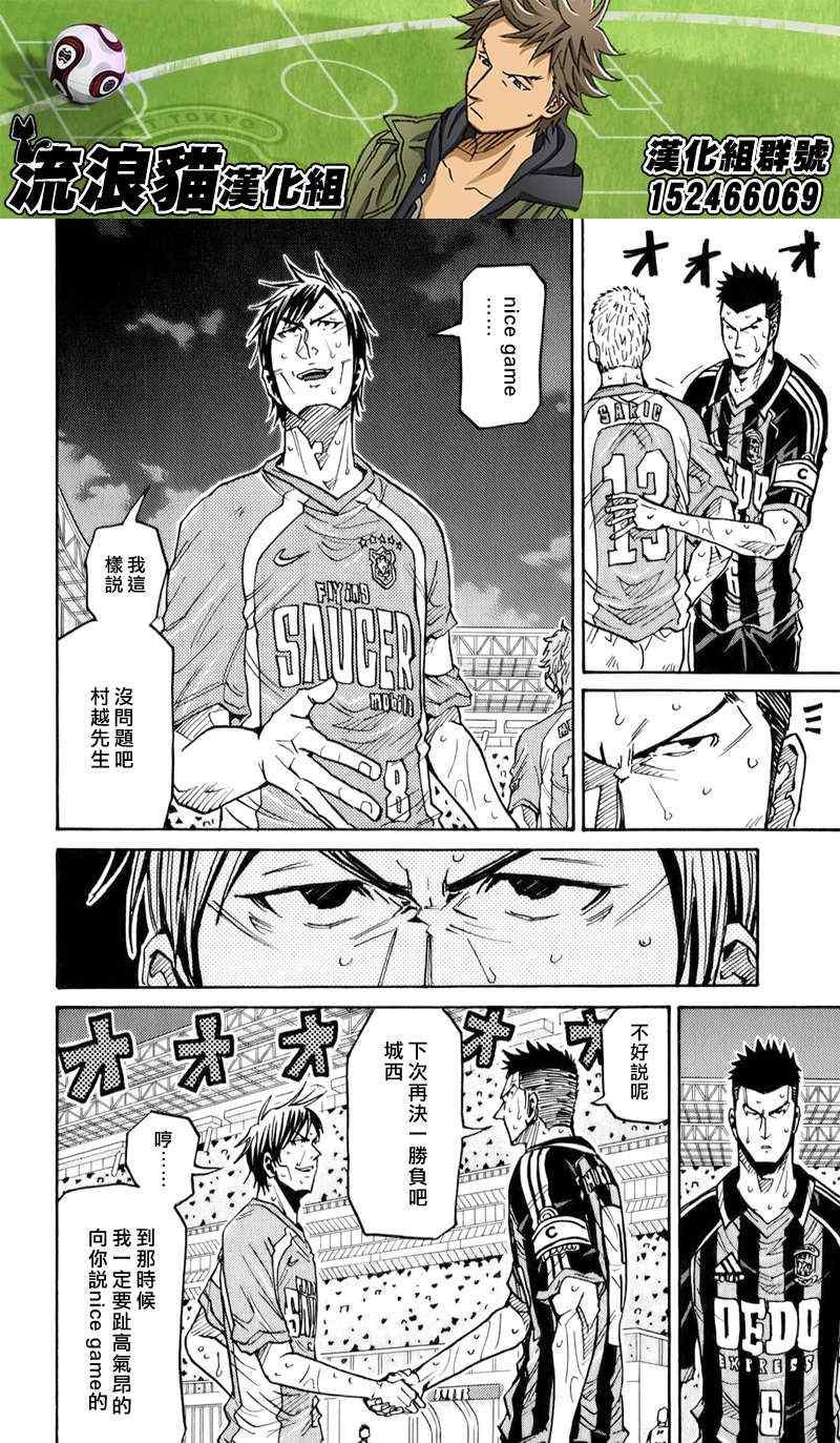 第122话