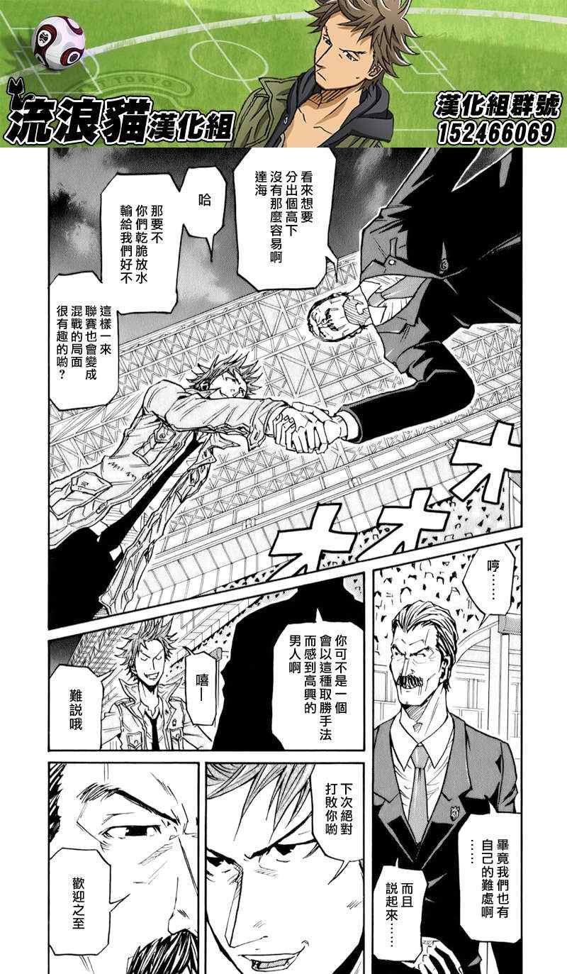 第122话