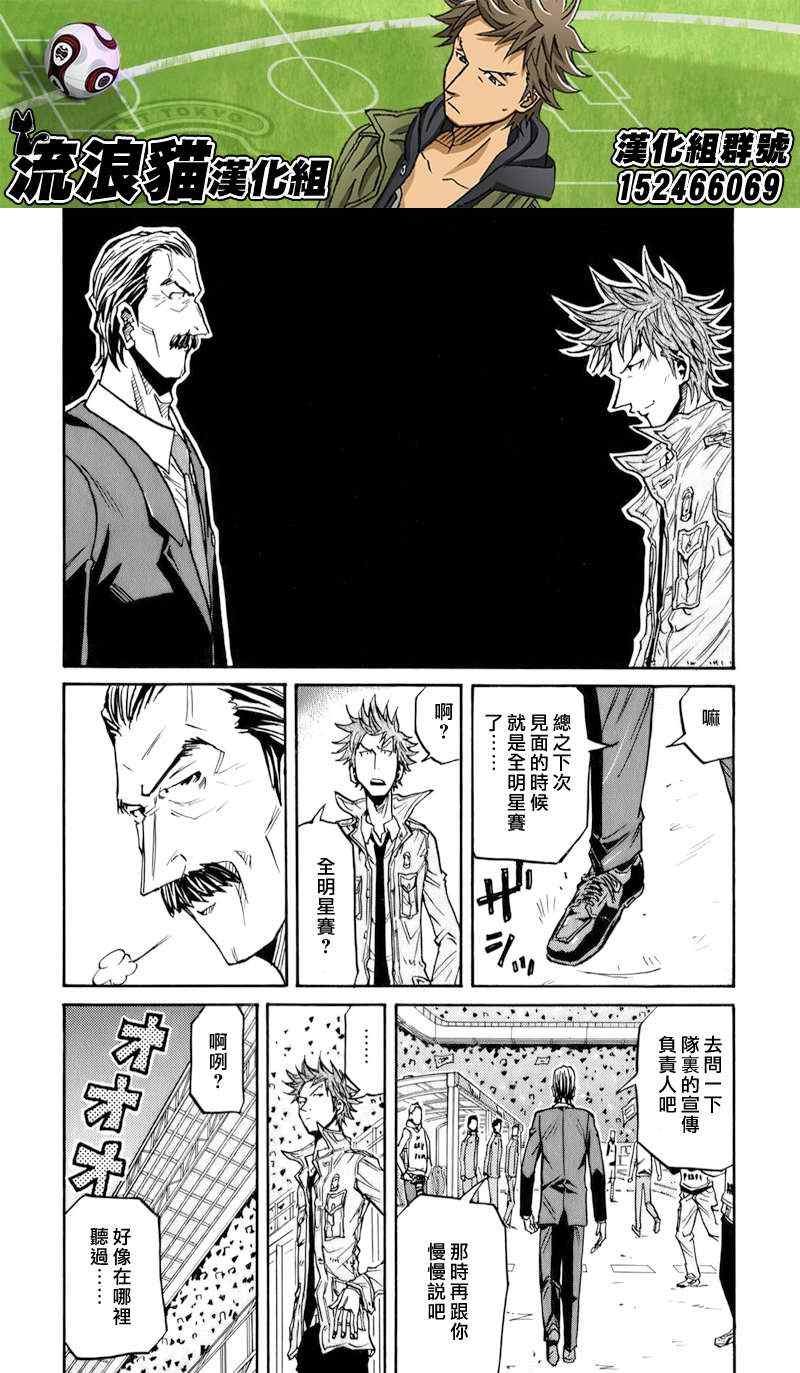 第122话