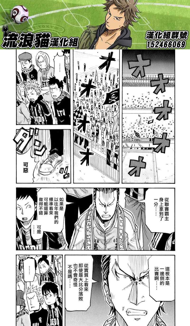 第122话