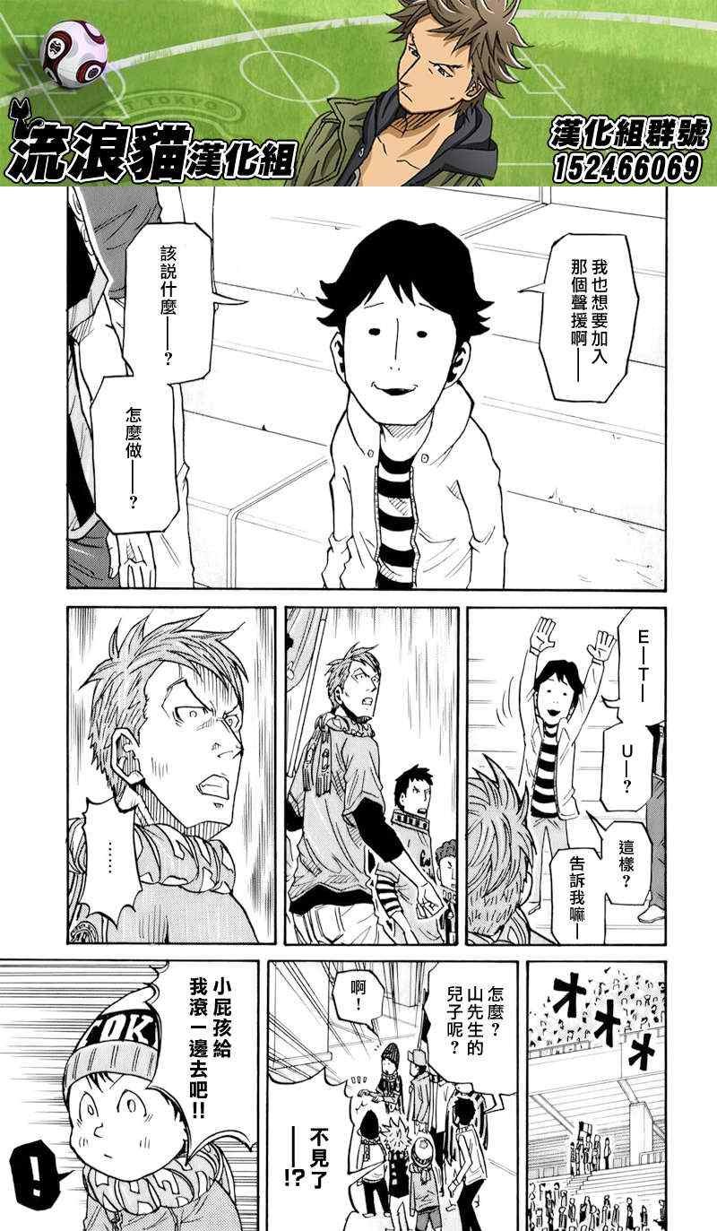 第122话