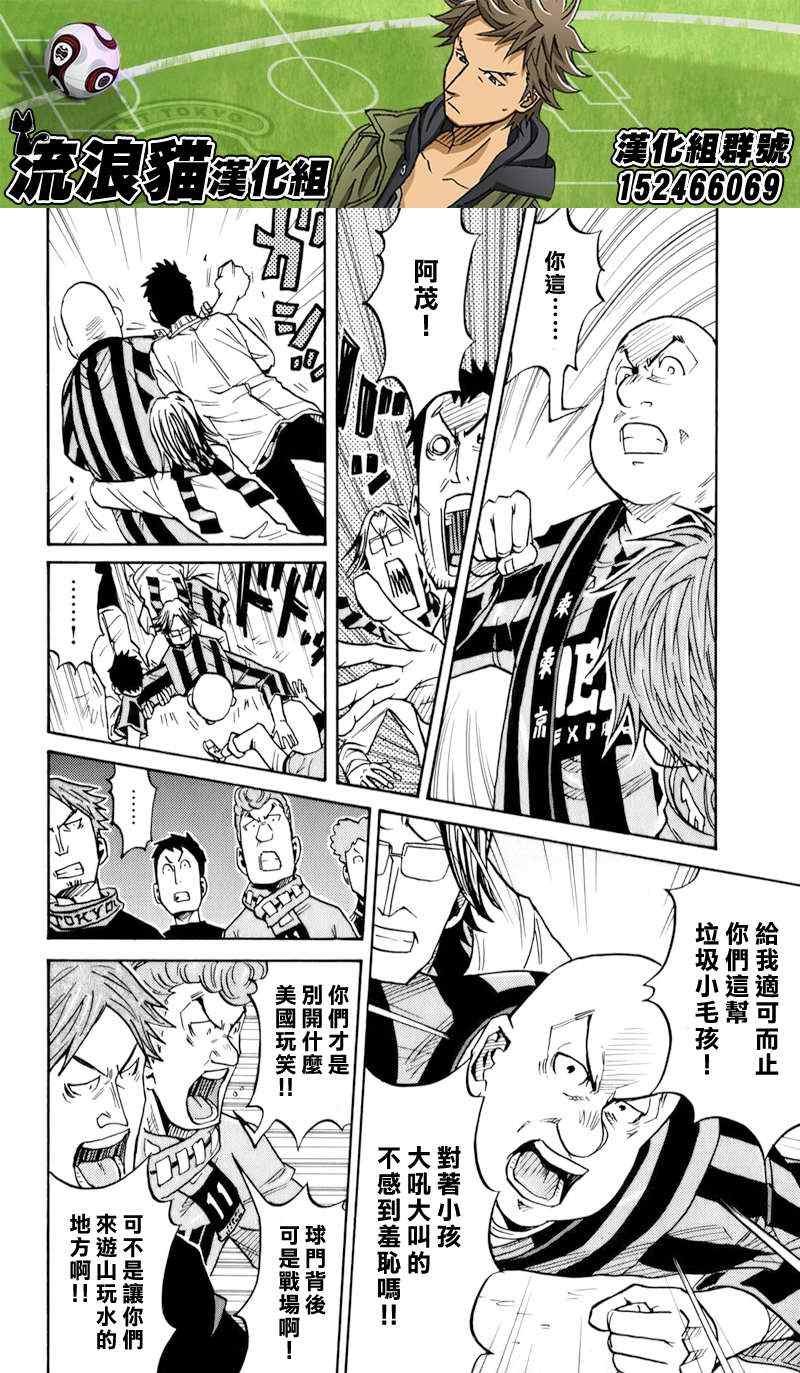 第122话