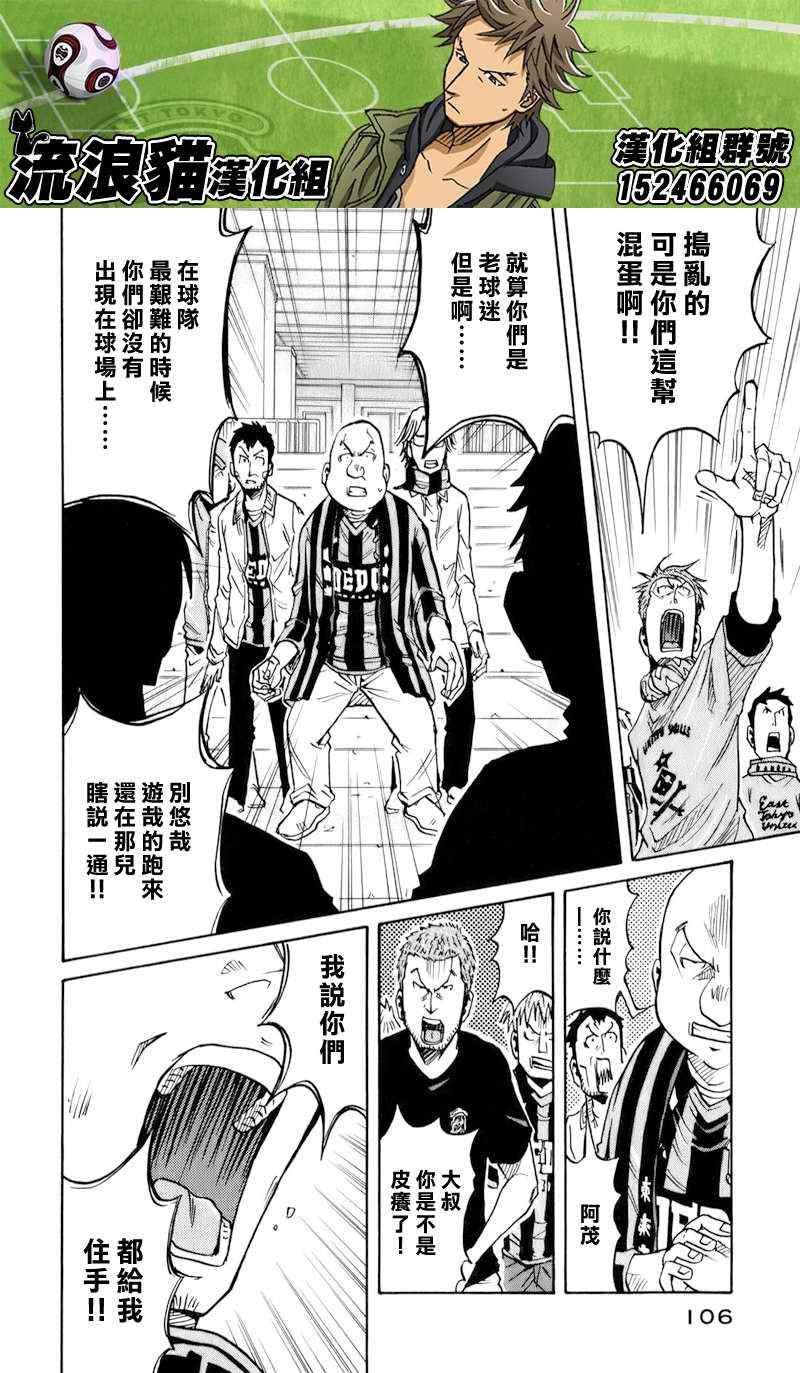 第122话