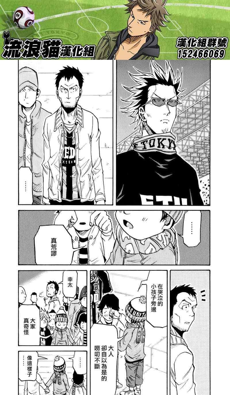 第122话