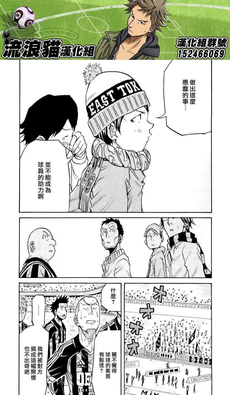 第122话