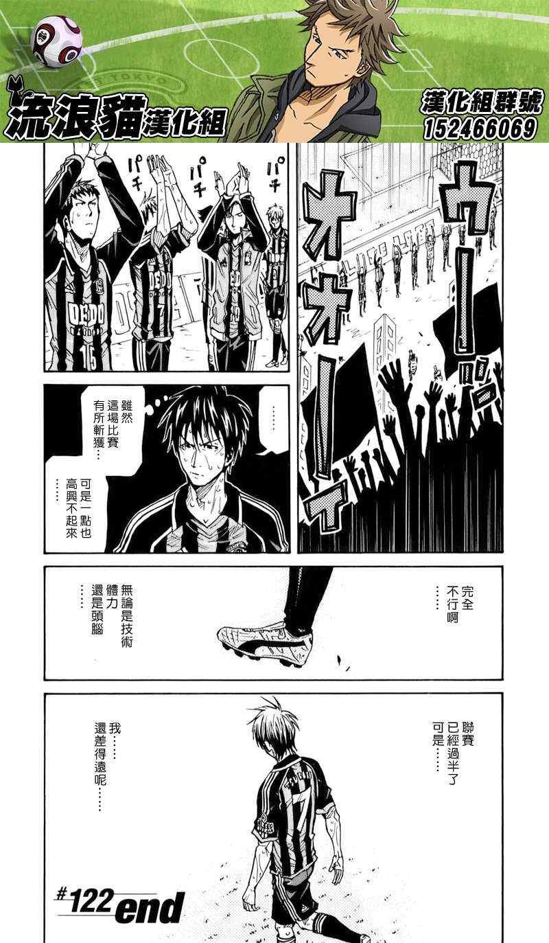 第122话