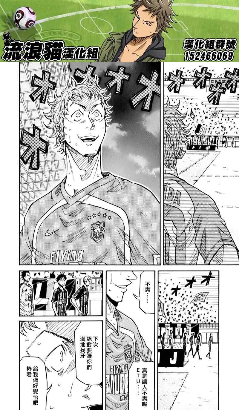 第123话